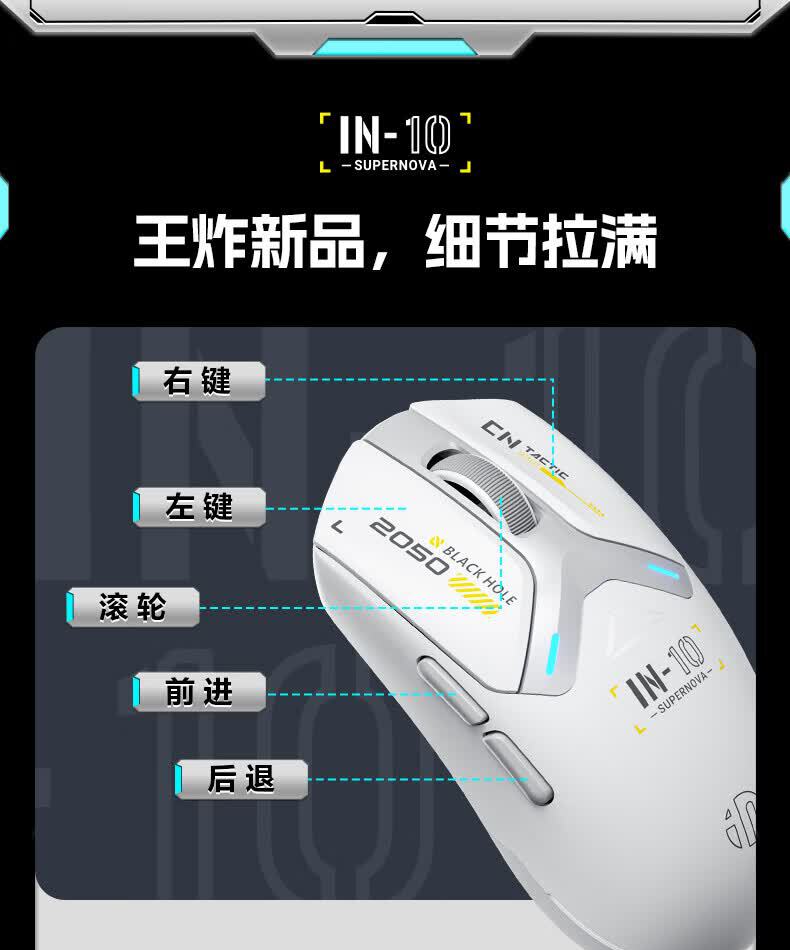 识货商品介绍图