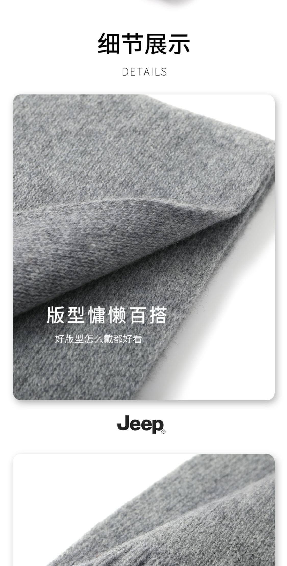 识货商品介绍图
