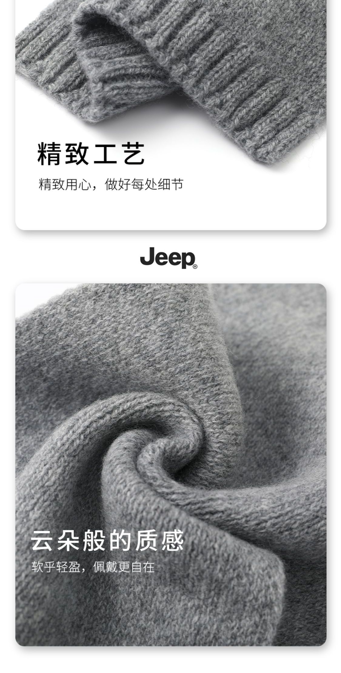 识货商品介绍图