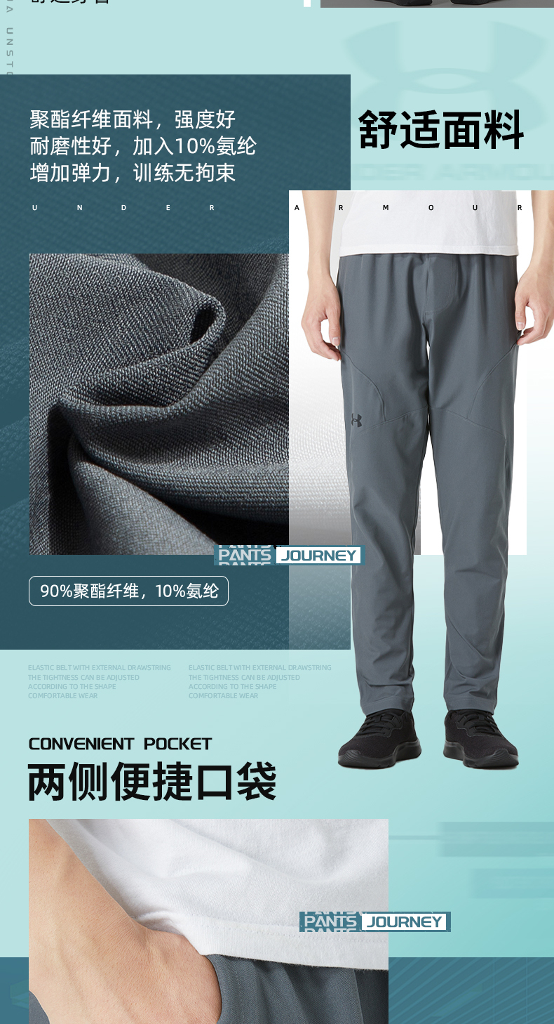 识货商品介绍图