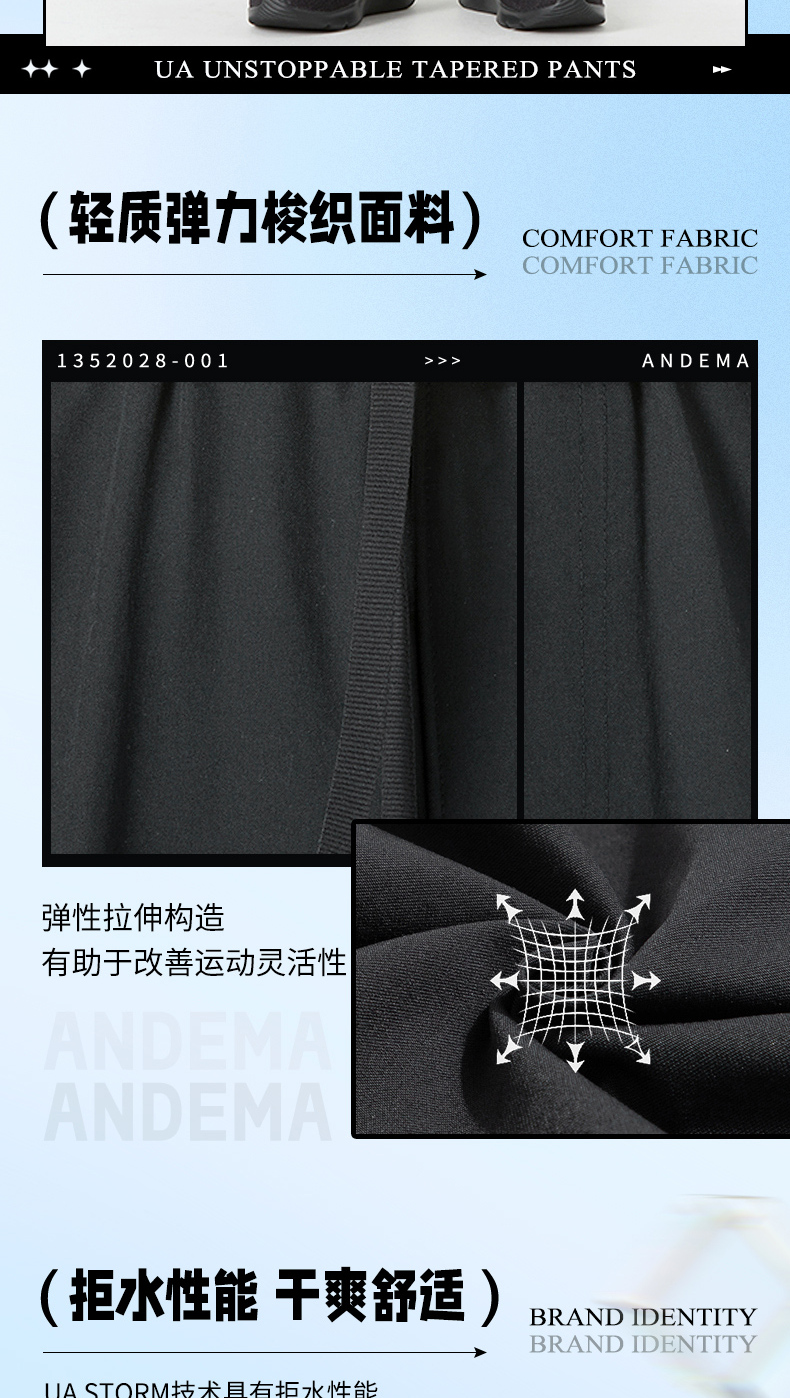 识货商品介绍图