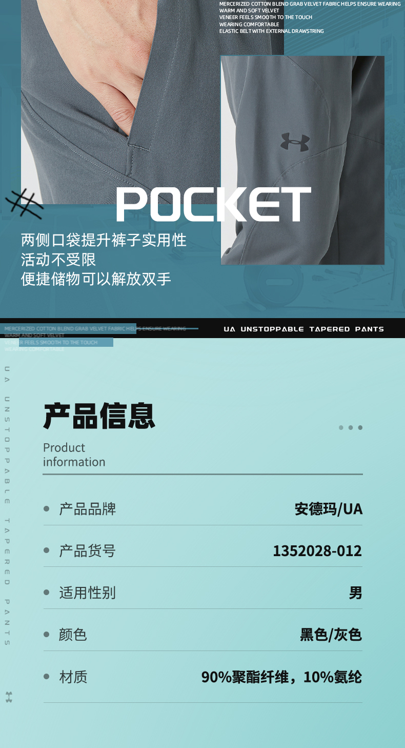 识货商品介绍图