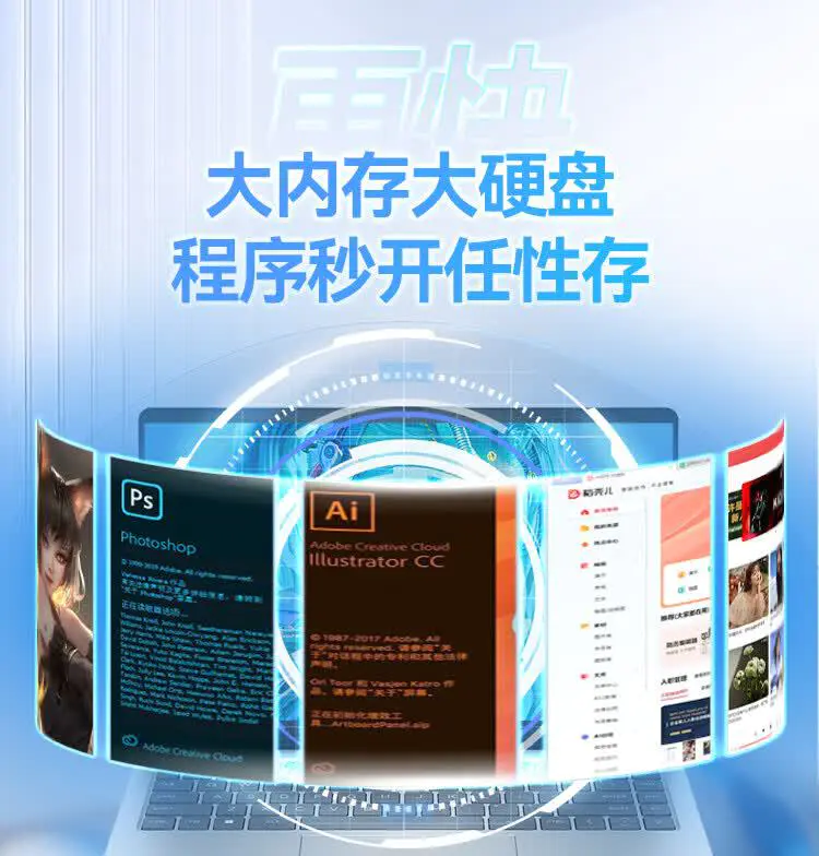 识货商品介绍图