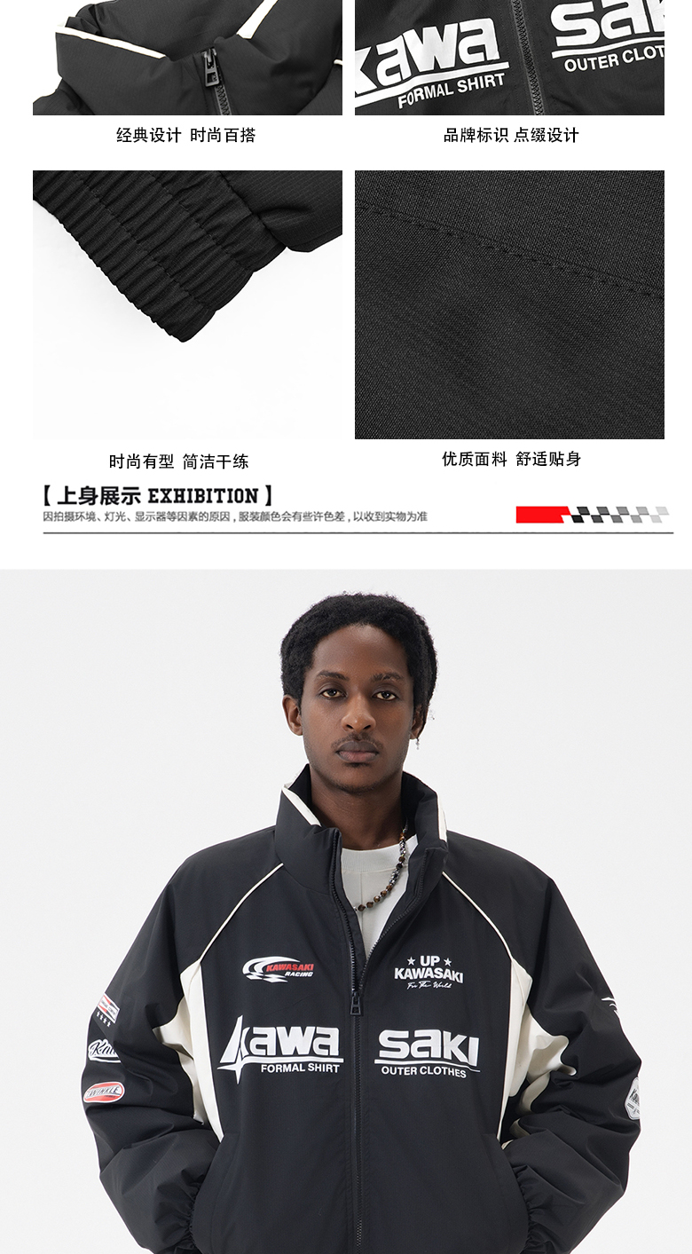 识货商品介绍图