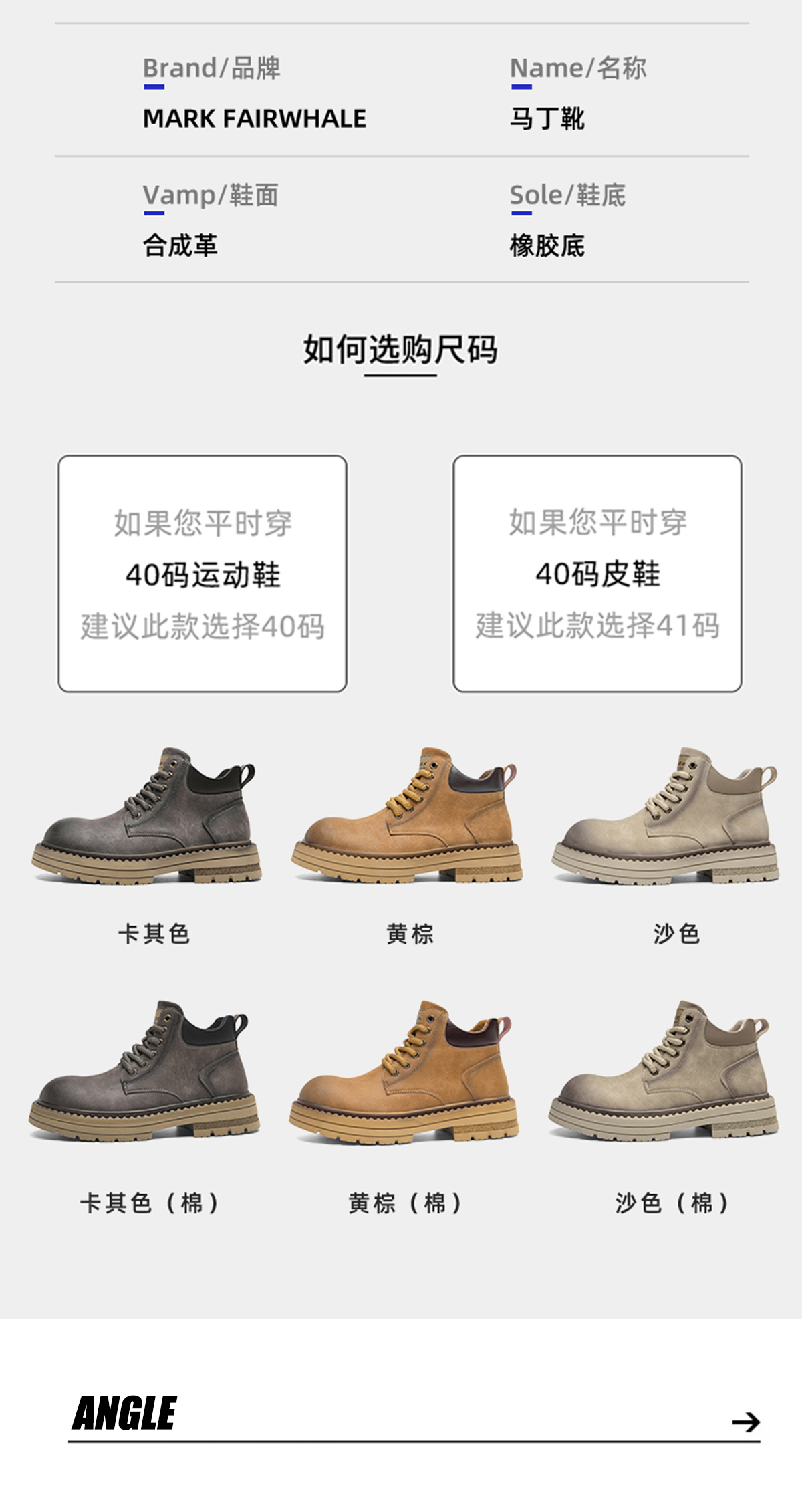 识货商品介绍图