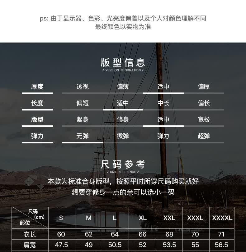 识货商品介绍图