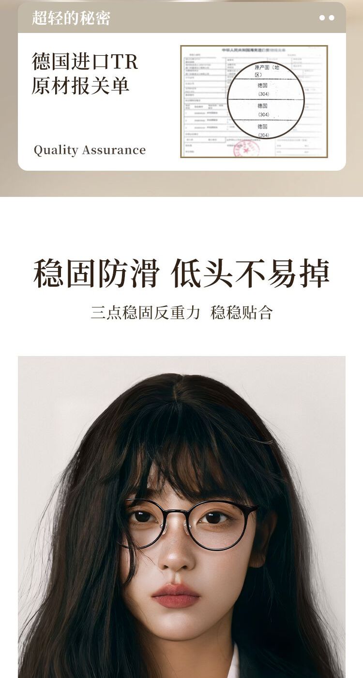 识货商品介绍图