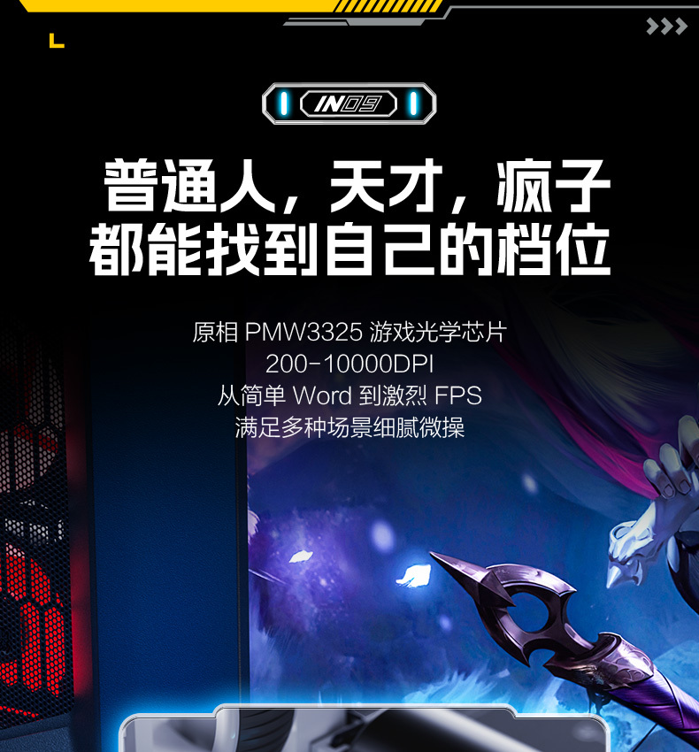 识货商品介绍图