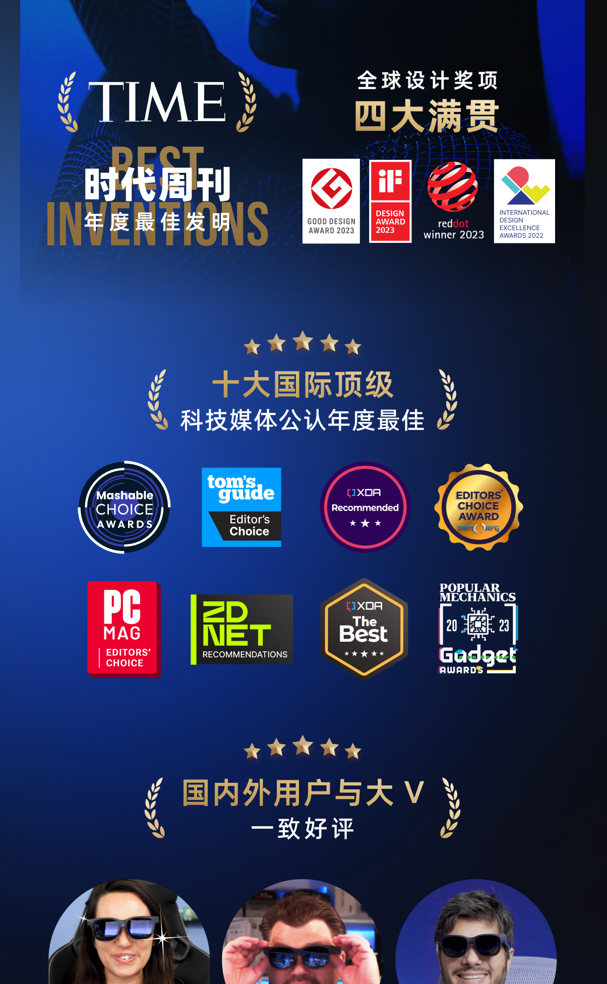 识货商品介绍图