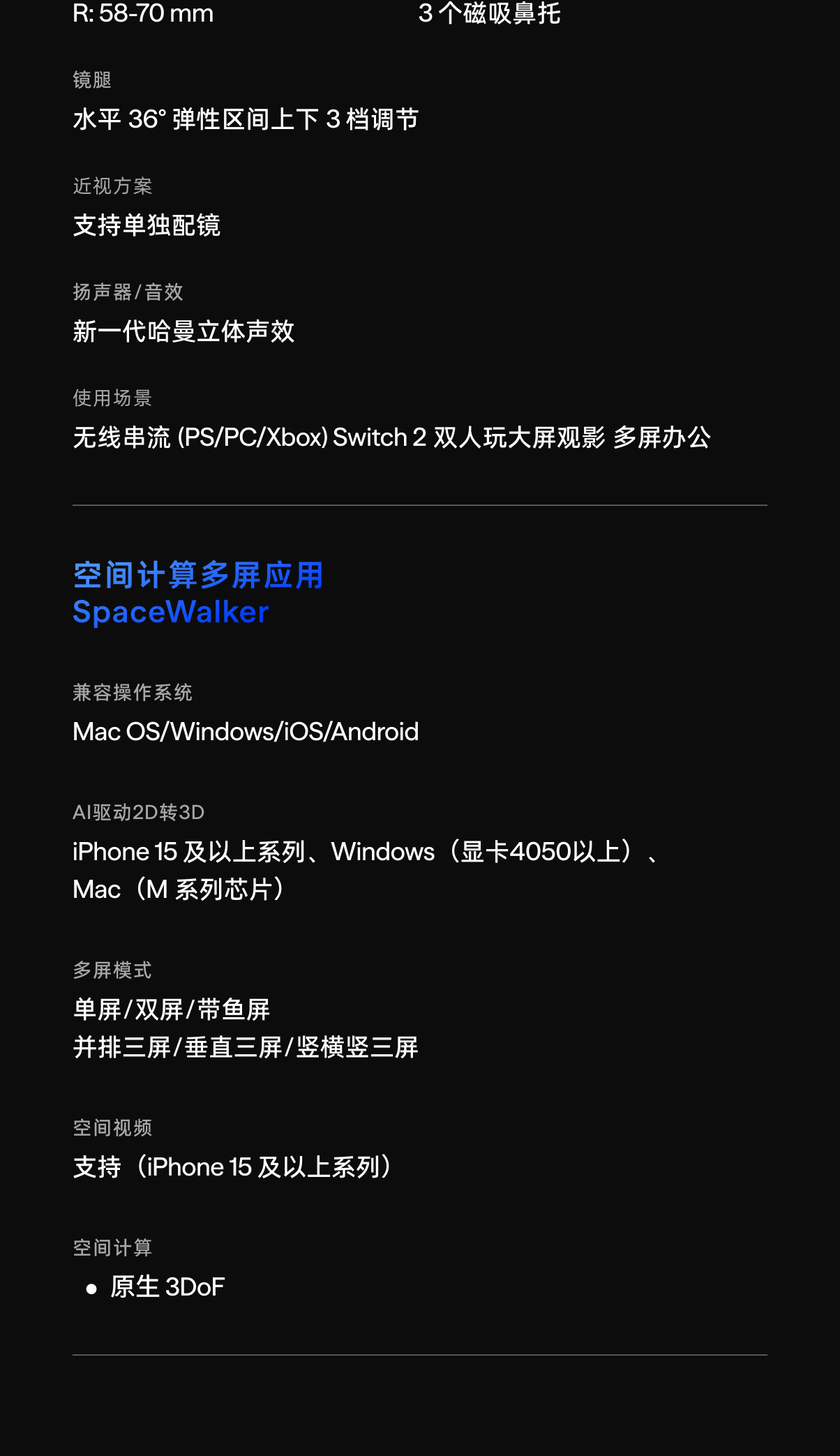 识货商品介绍图