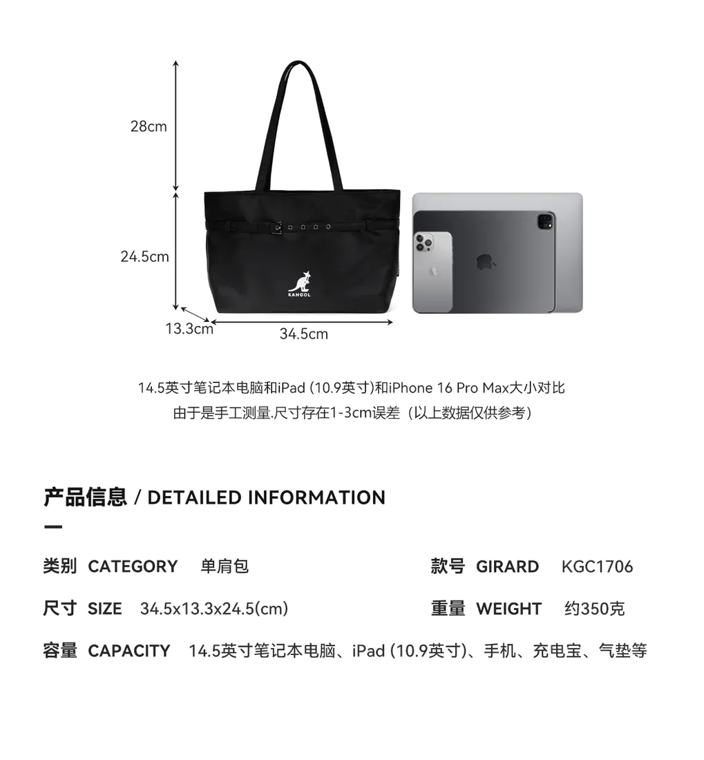 识货商品介绍图