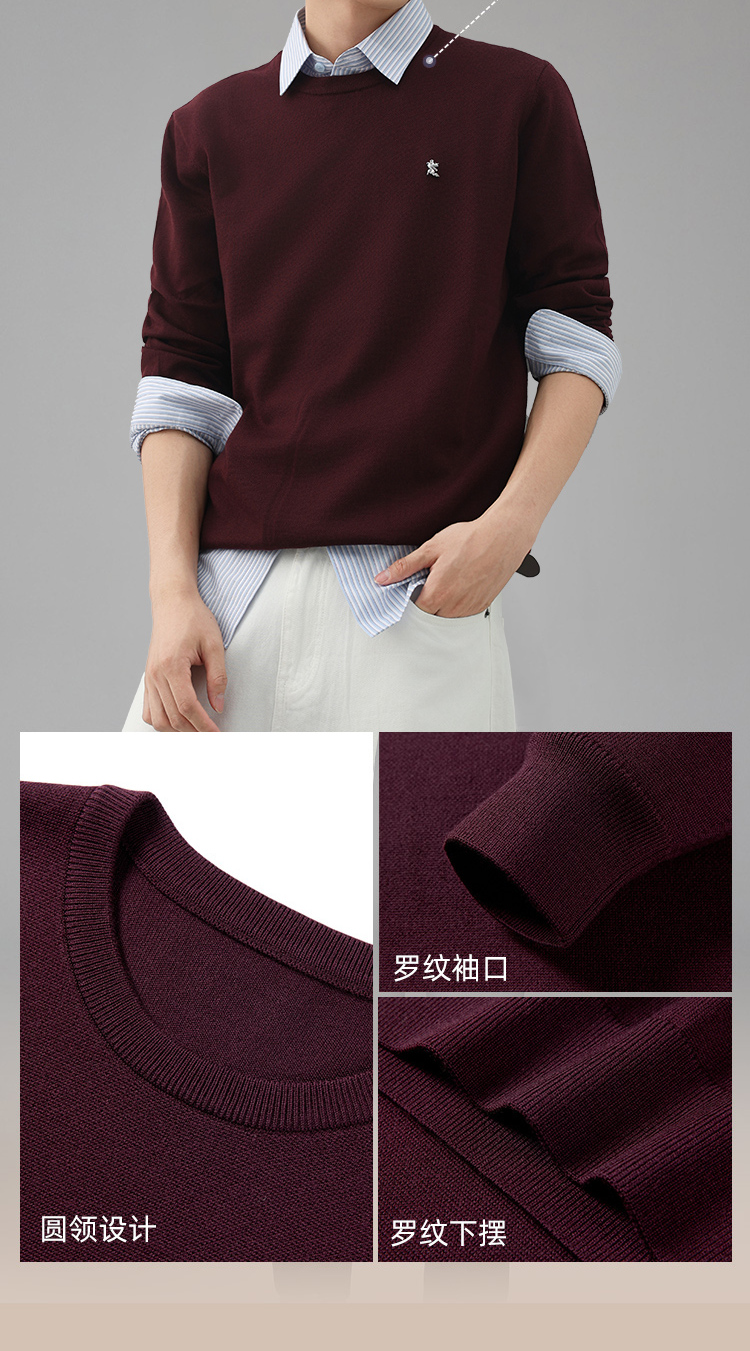 识货商品介绍图