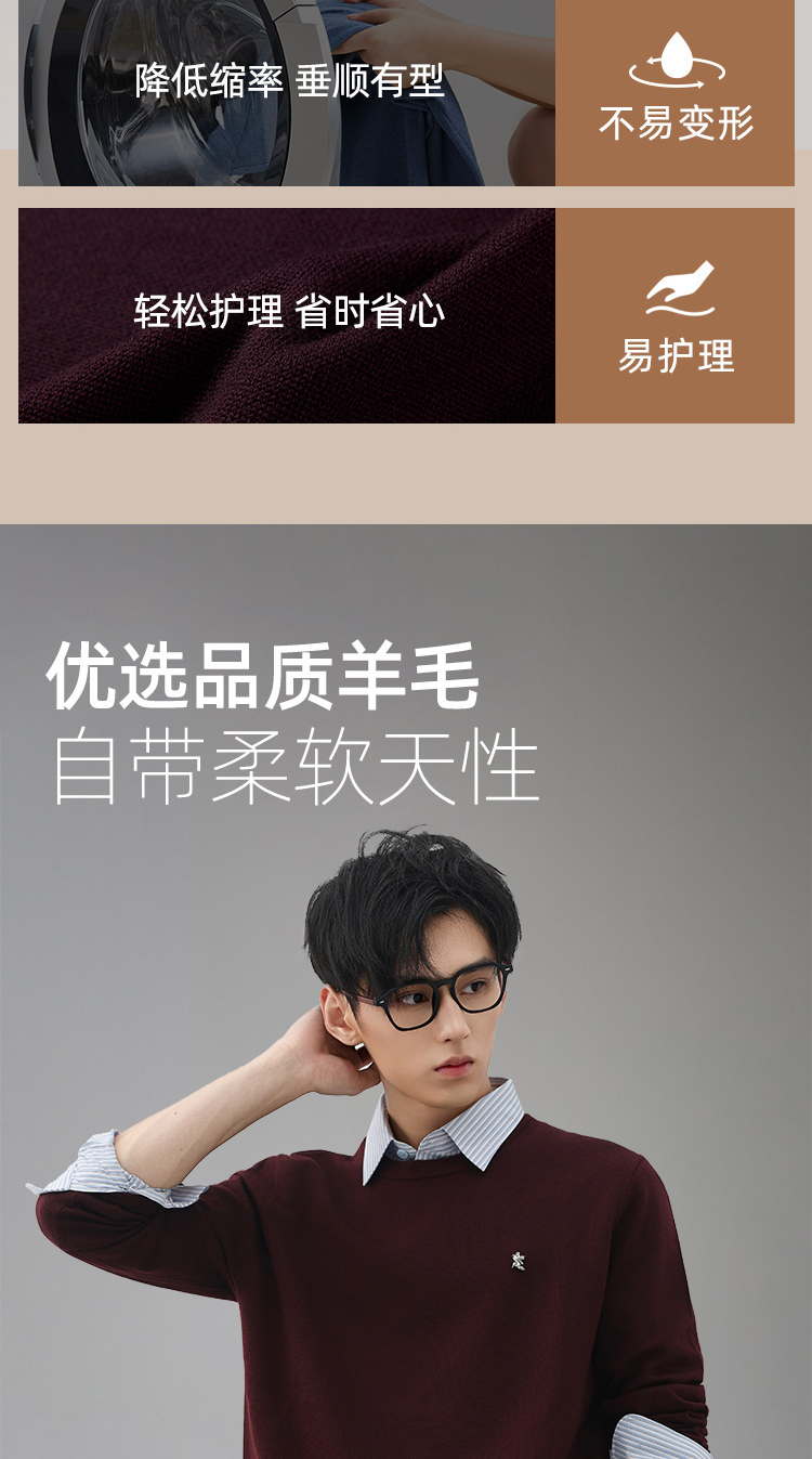 识货商品介绍图