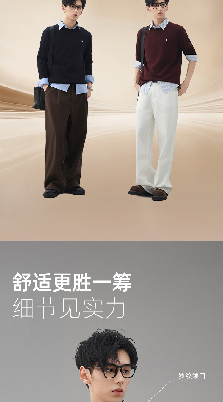 识货商品介绍图