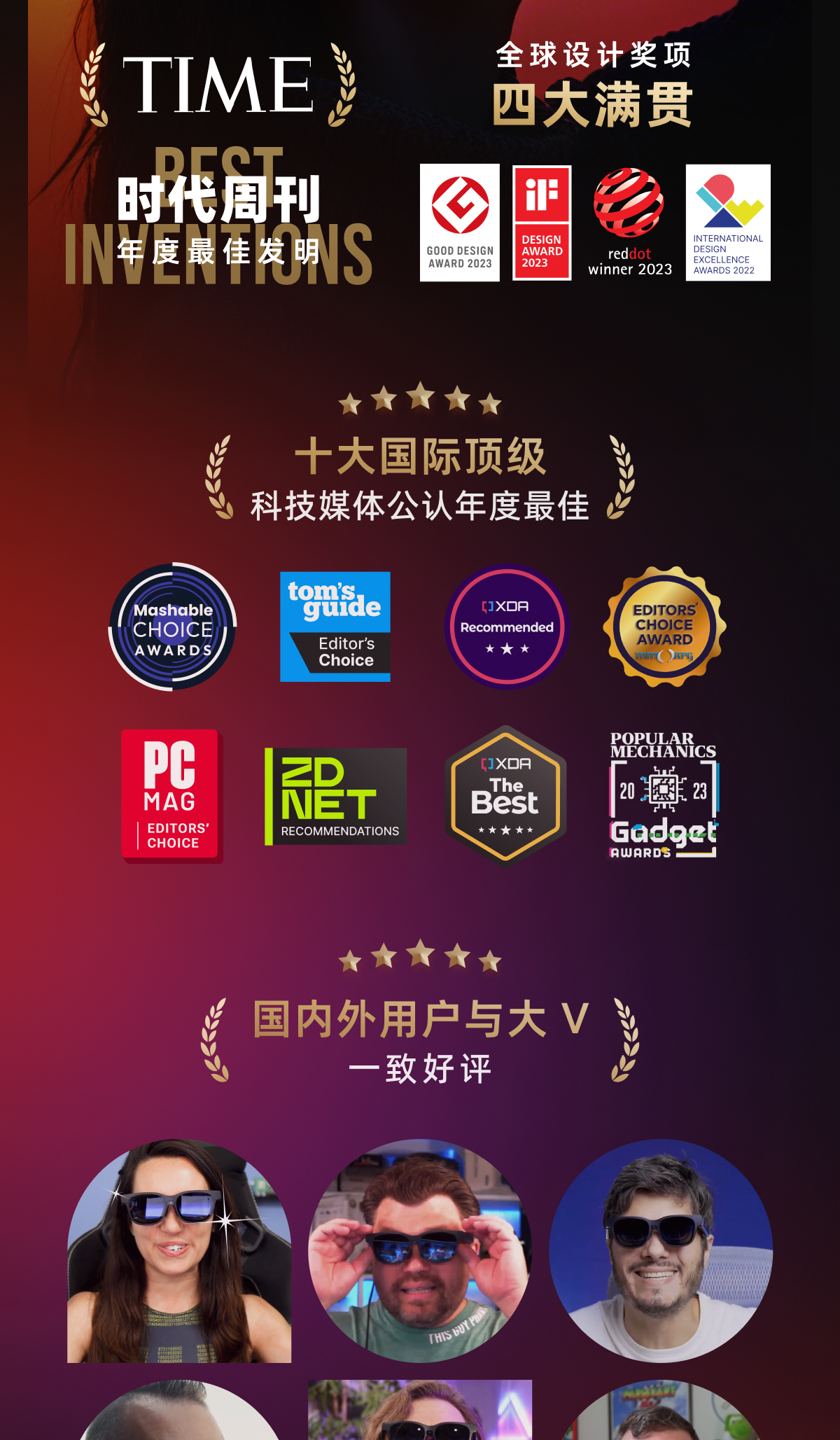 识货商品介绍图