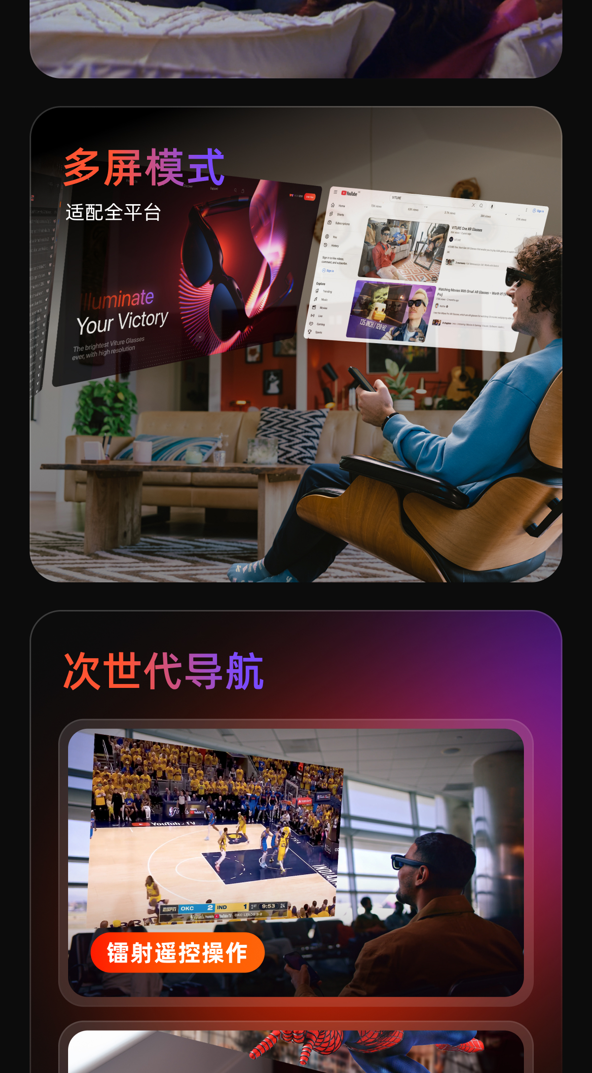 识货商品介绍图