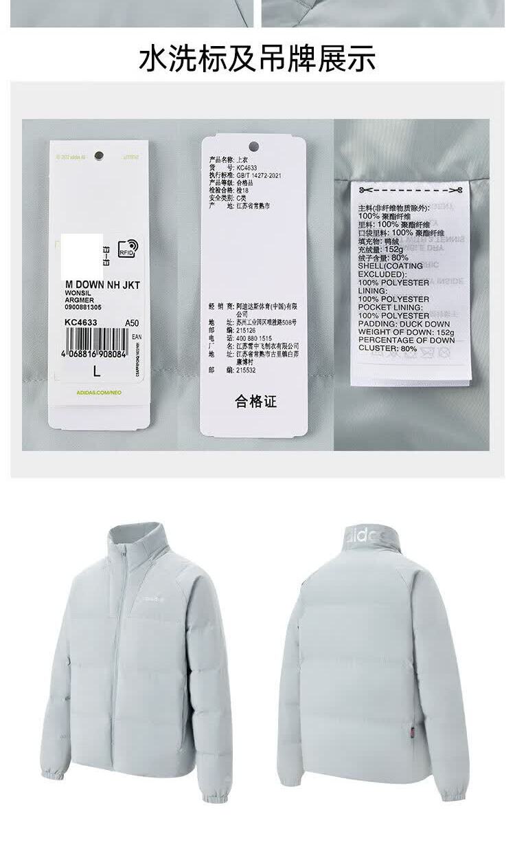 识货商品介绍图