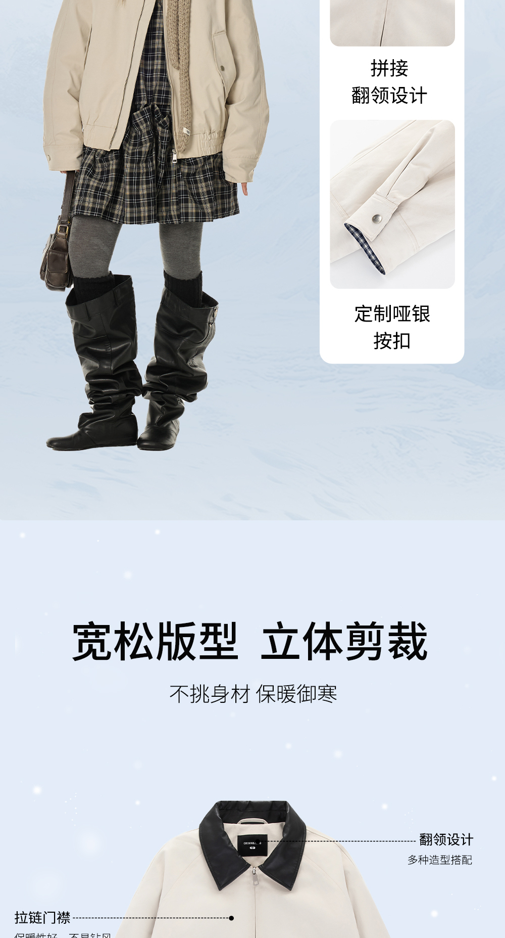 识货商品介绍图