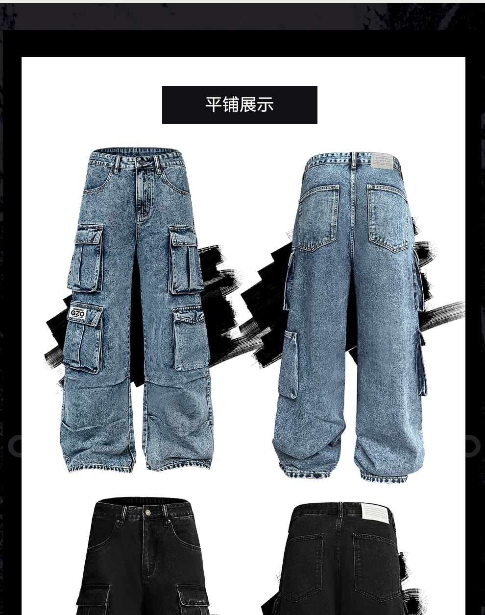 识货商品介绍图