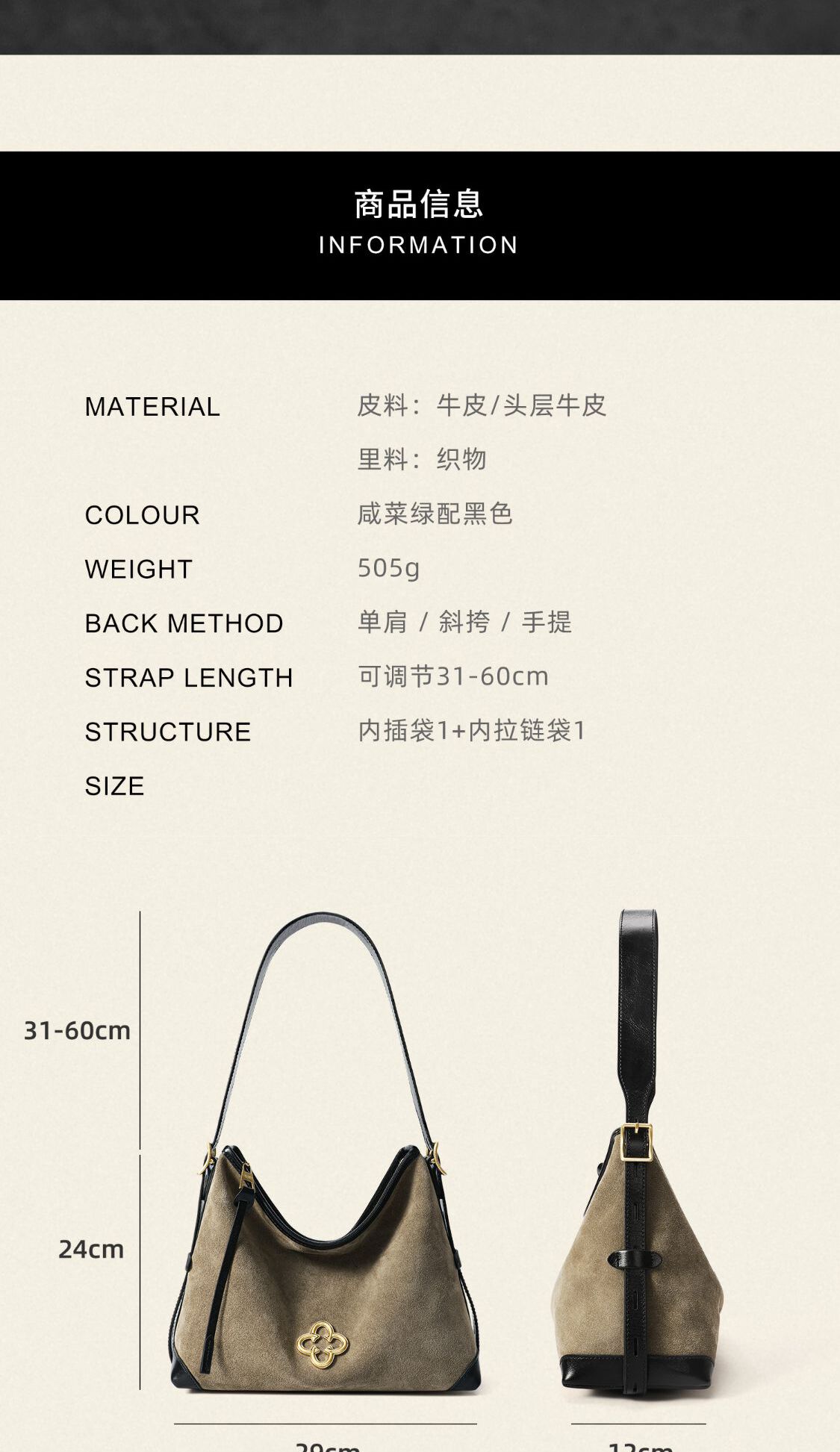 识货商品介绍图