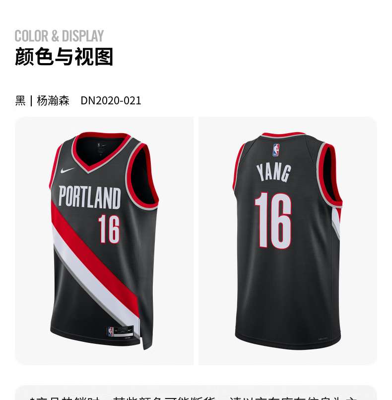识货商品介绍图