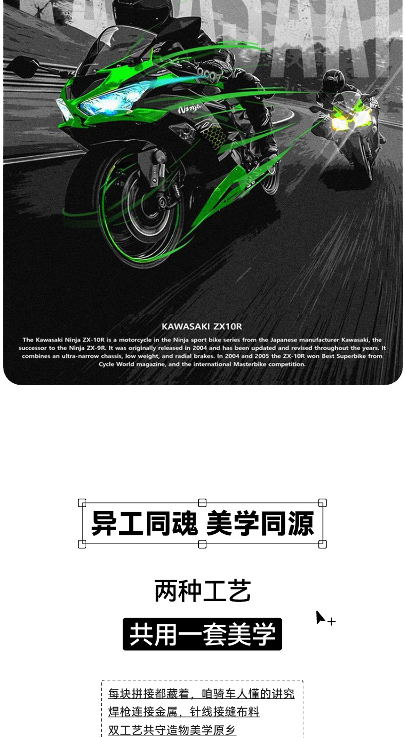 识货商品介绍图