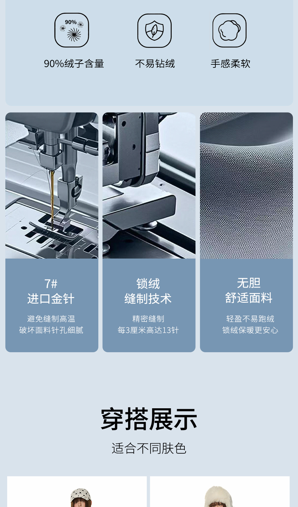 识货商品介绍图