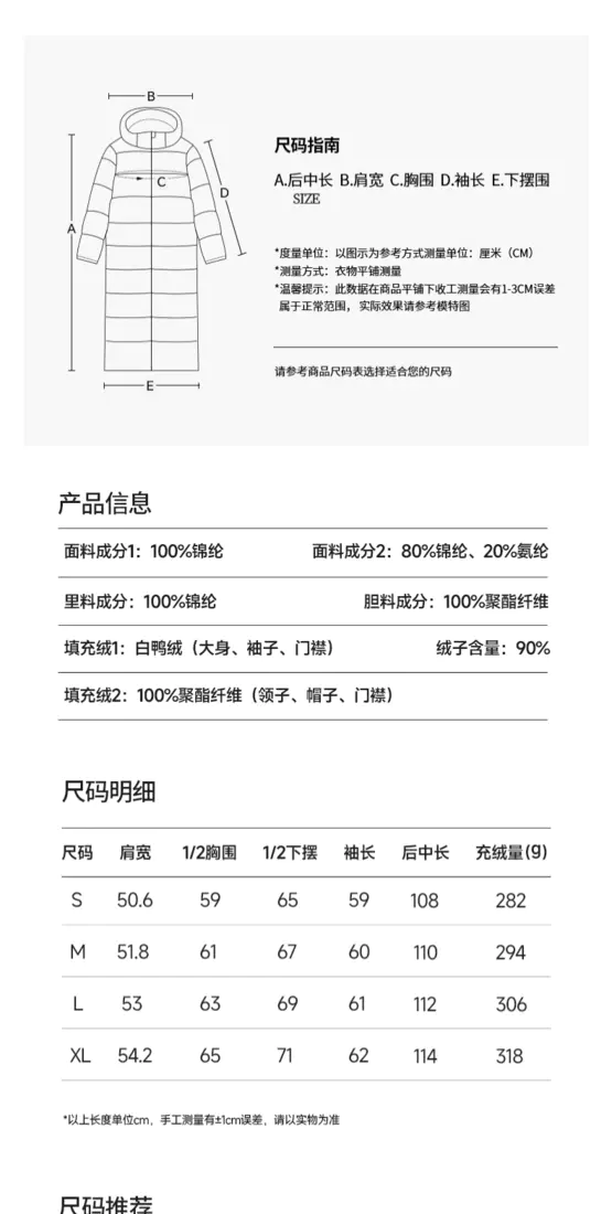 识货商品介绍图