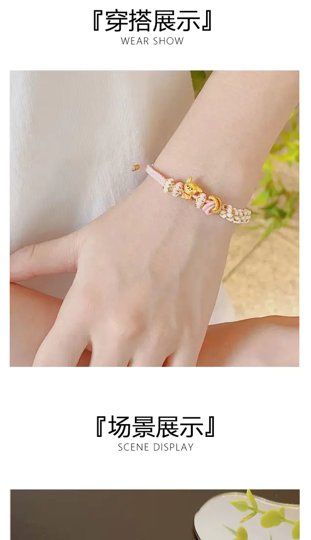 识货商品介绍图