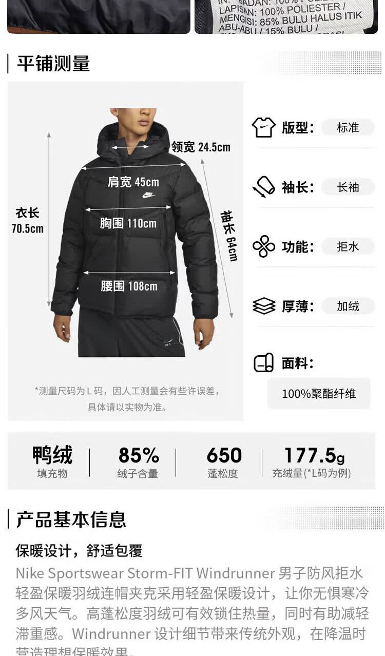 识货商品介绍图