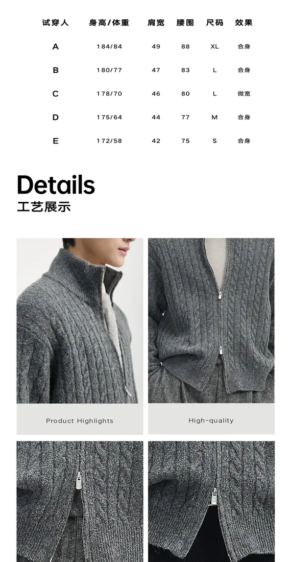 识货商品介绍图