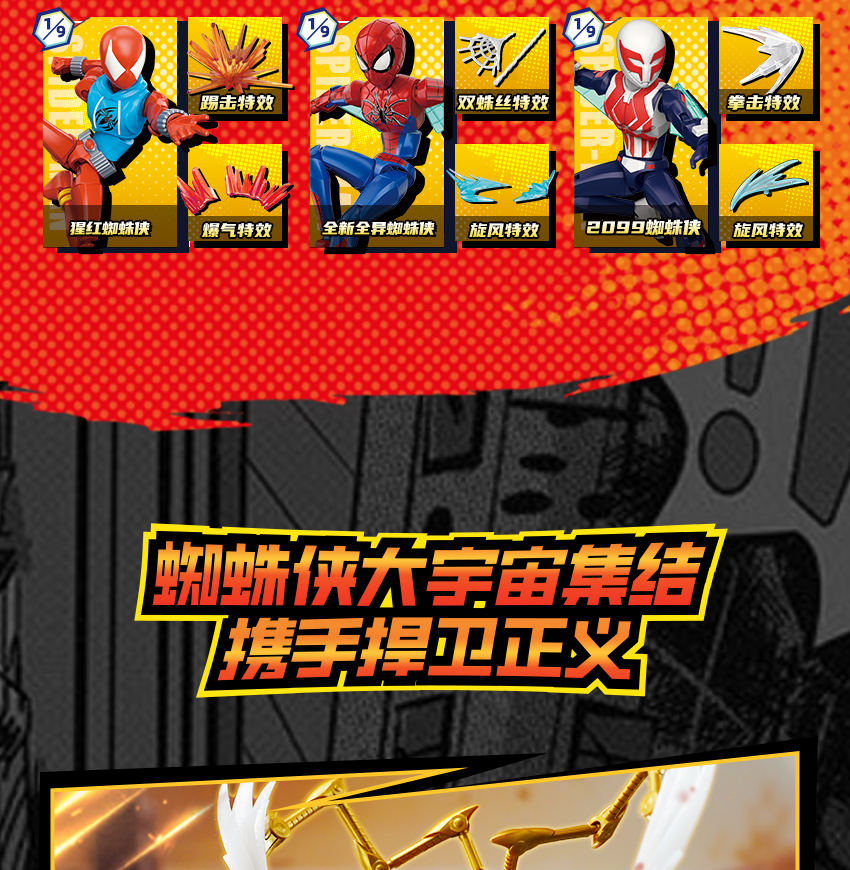 识货商品介绍图