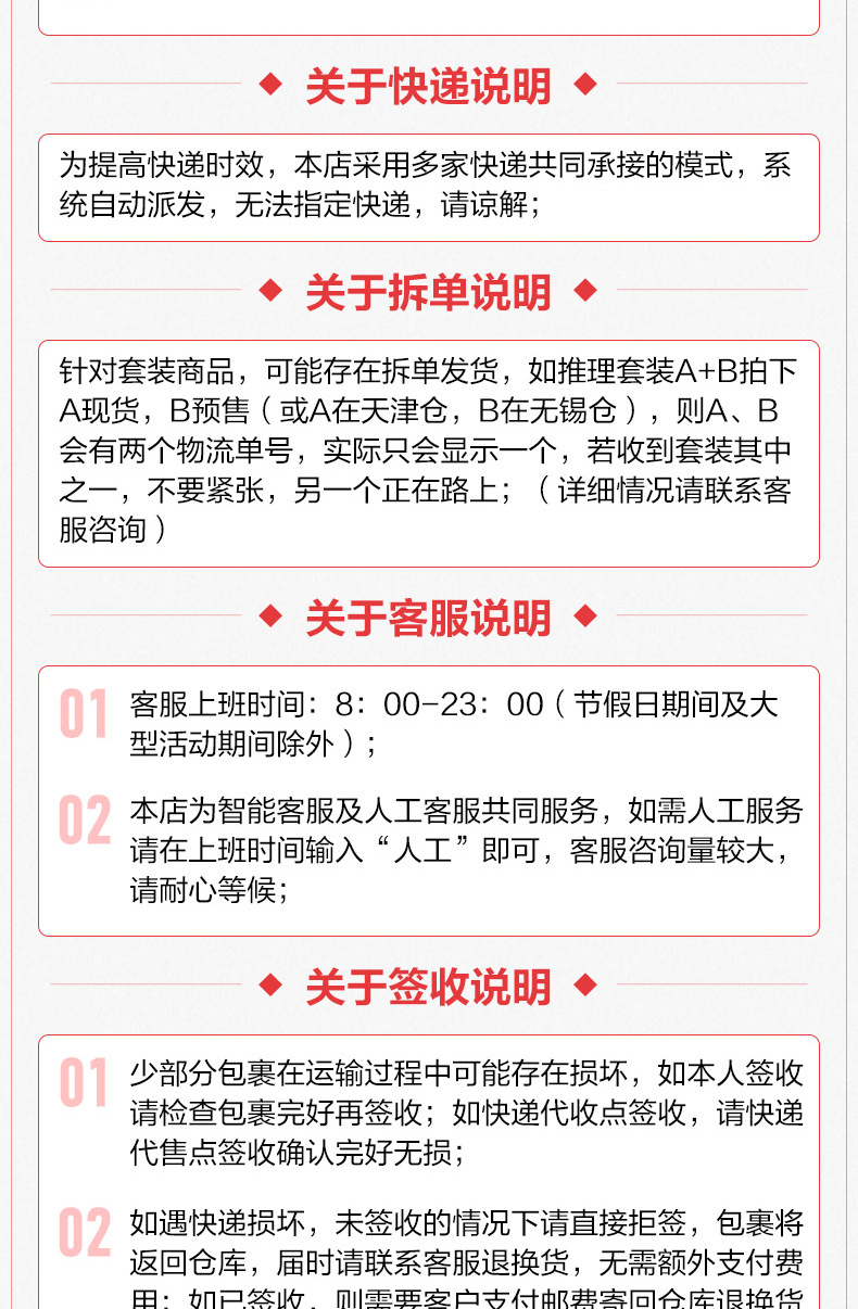 识货商品介绍图