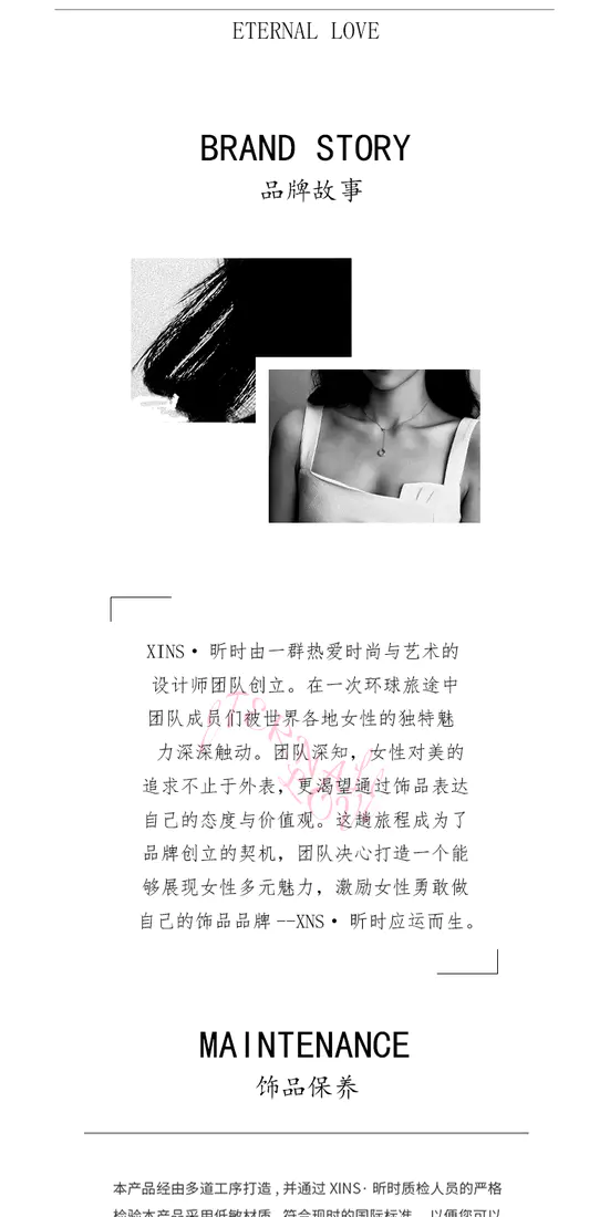 识货商品介绍图