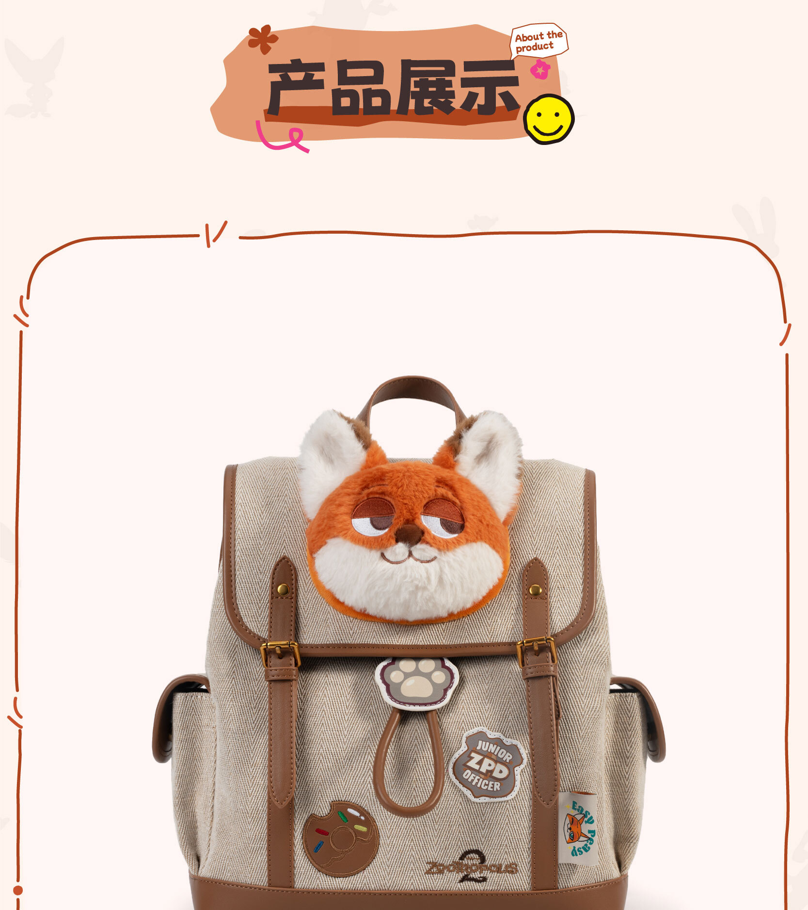 识货商品介绍图