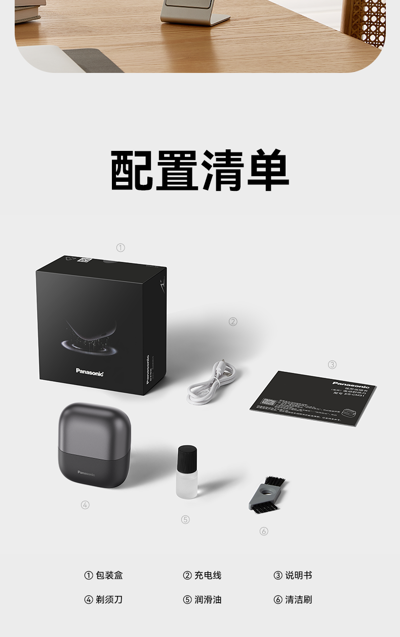 识货商品介绍图