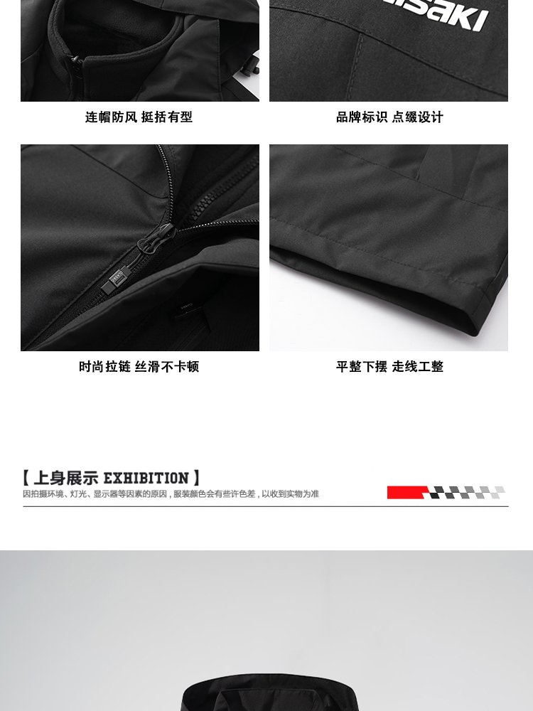 识货商品介绍图