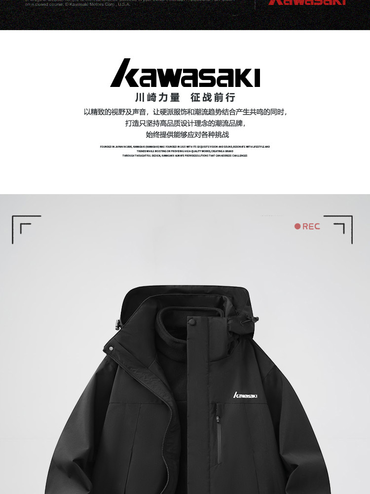 识货商品介绍图