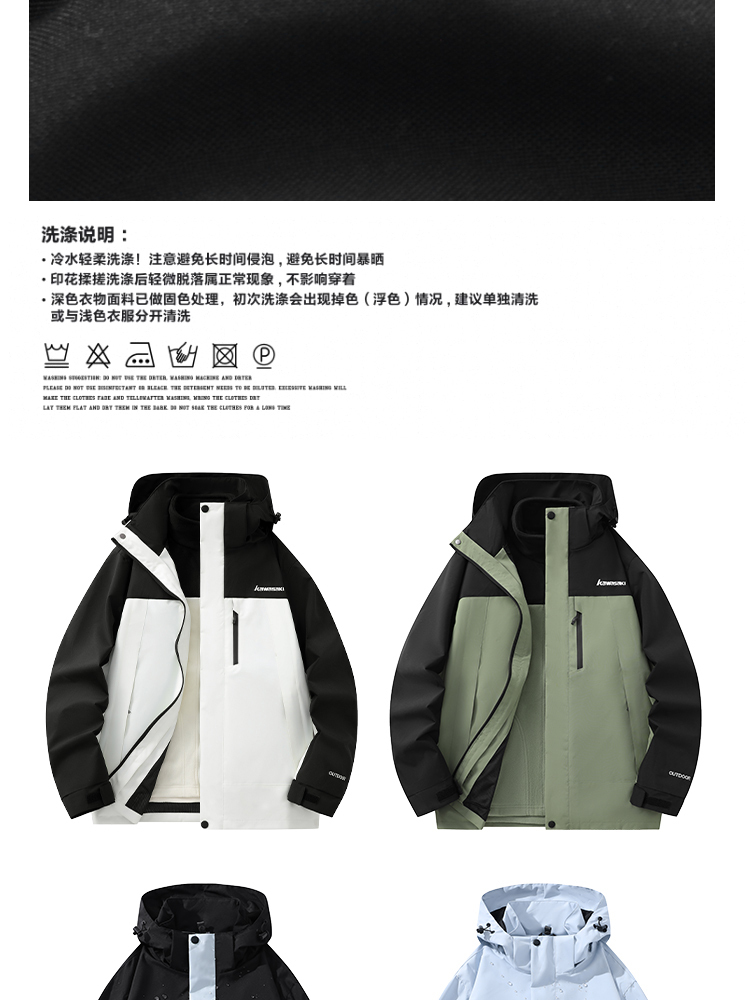 识货商品介绍图