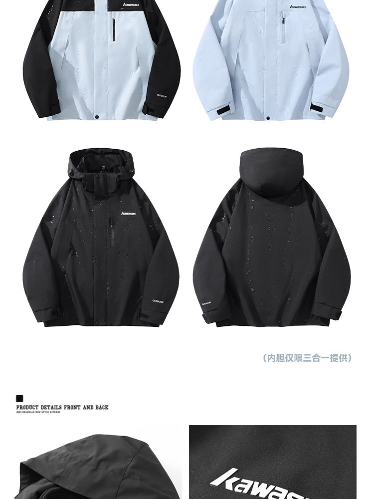 识货商品介绍图