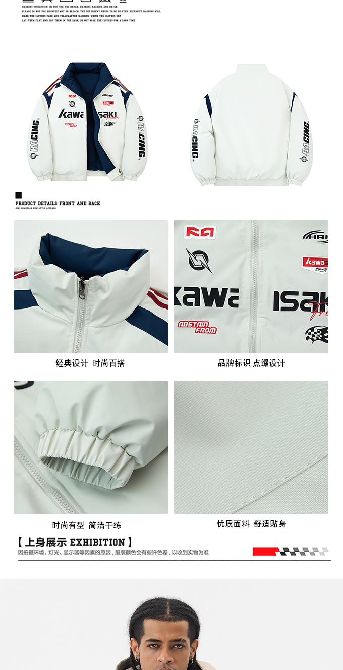 识货商品介绍图