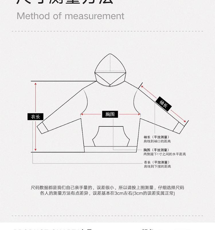 识货商品介绍图