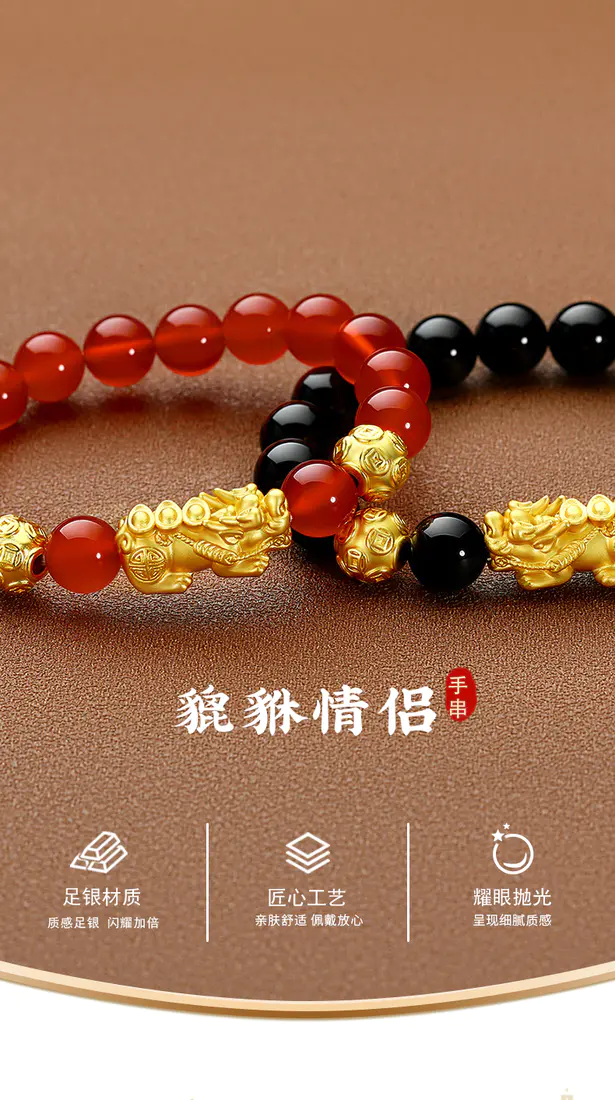 识货商品介绍图