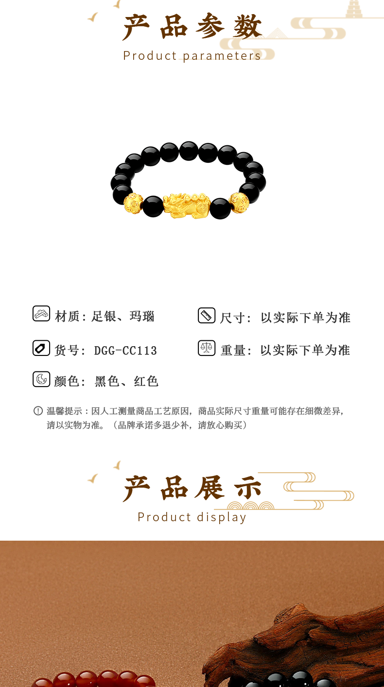 识货商品介绍图