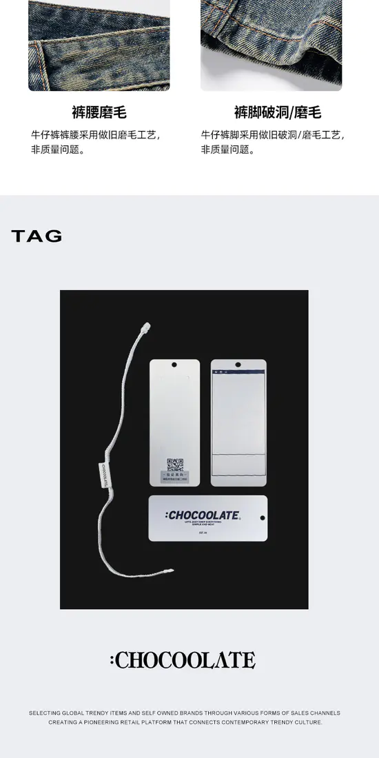 识货商品介绍图