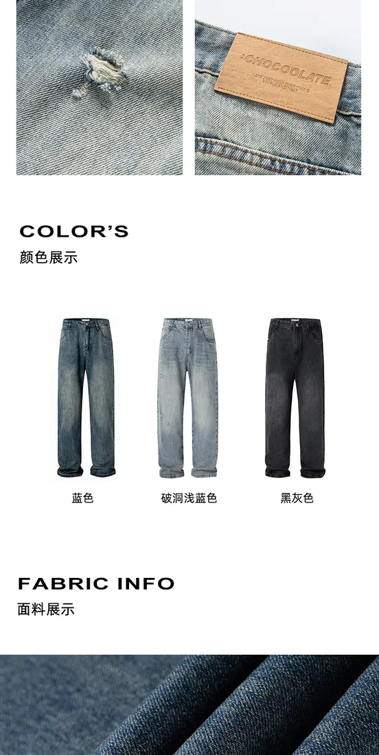 识货商品介绍图