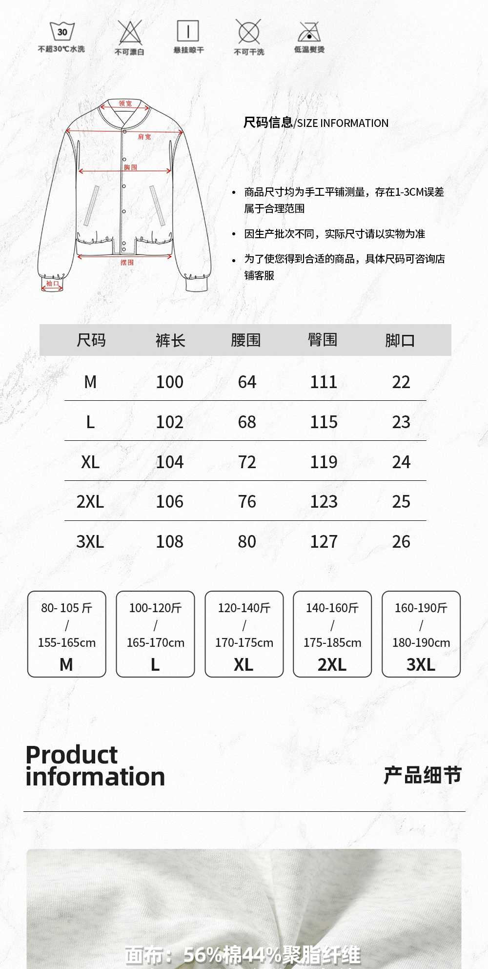 识货商品介绍图