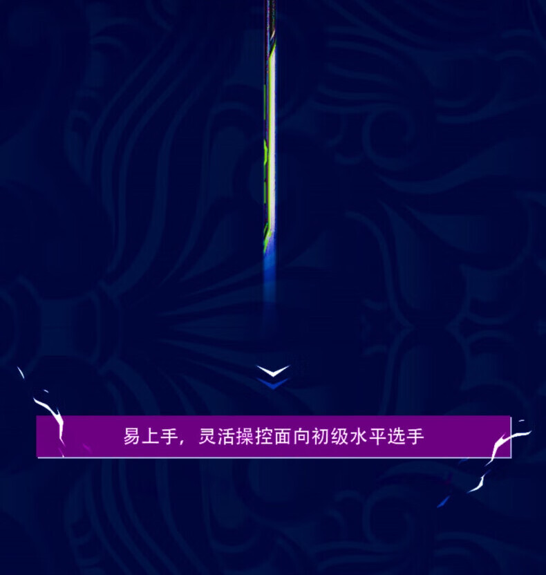 识货商品介绍图