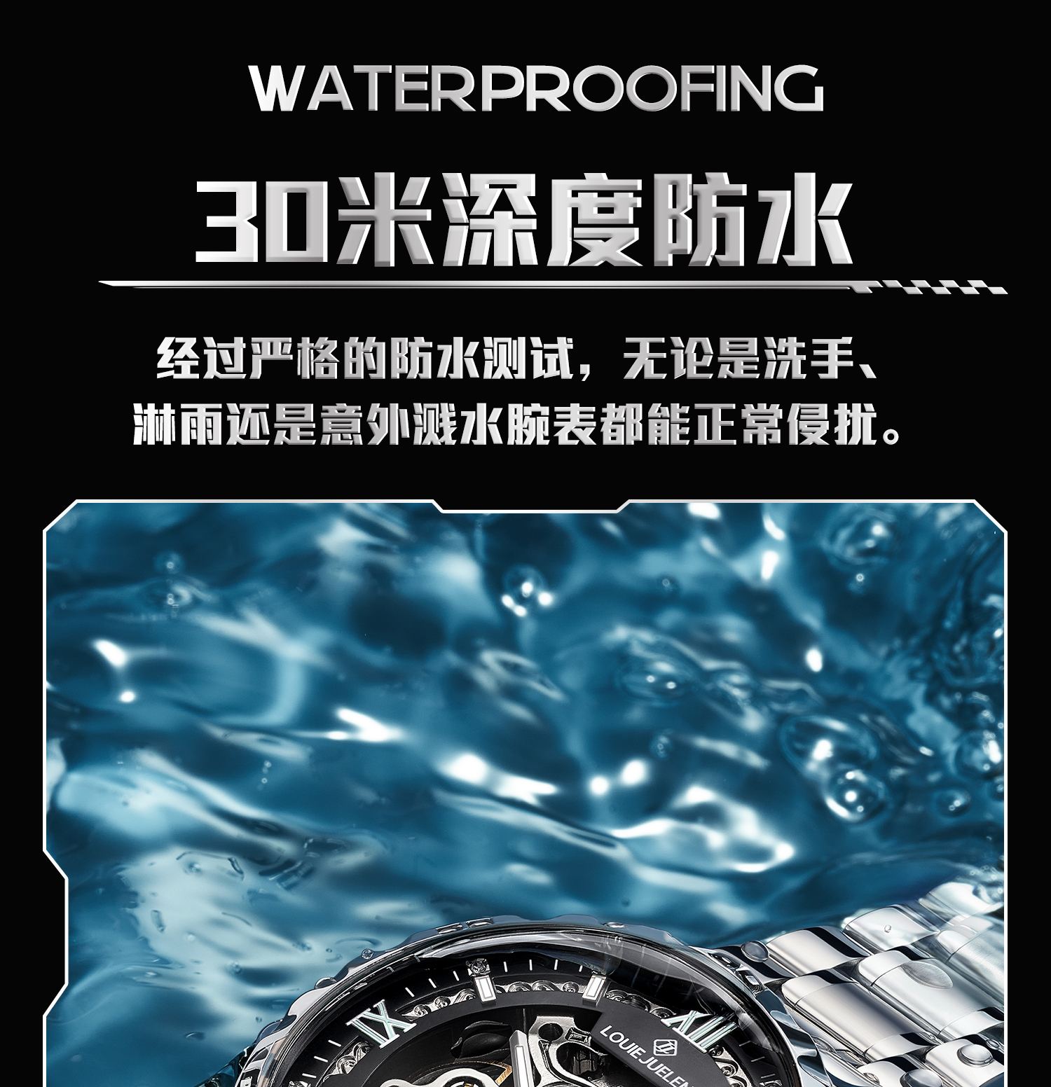 识货商品介绍图