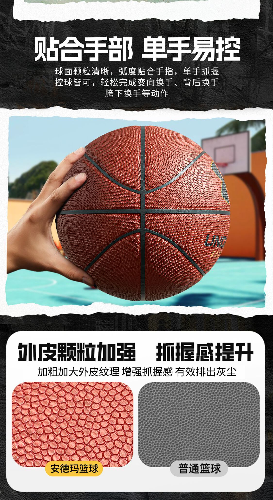 识货商品介绍图